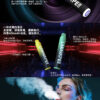 LANA 抛棄式8000口  一次性✨可充電🔋超大容量👍時尚單品🔥活動【 8送1】