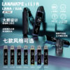 LANA‧ILIA強強聯名❤️‍🔥注油款專用主機🍭(買一隻主機送一瓶油口味請備註)